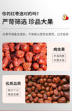 Premium Dried Red Dates (Jujube) - 1kg Bulk for Tea, Cooking & Snacks