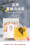 White Peach Oolong Tea Bags 30 Count Fruity Herbal Blend