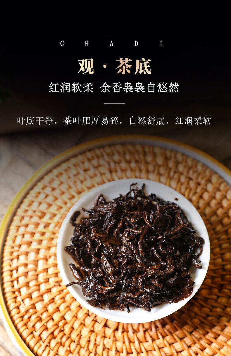 357g Icelandic Ripe Puerh Tea Puerh Tea Yunnan Ancient Tree Tea
