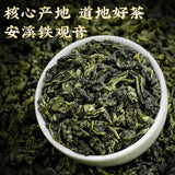 Authentic Tie Guan Yin Oolong Tea 100g High Mountain Spring Orchid Aroma
