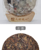 350G Fuding white tea cake Shoumei old white tea cake alpine taimushan vein tea