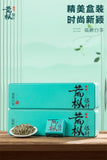 45g Gift Box Fuding White Tea Premium Silver Needle Pre-Qingming Aroma