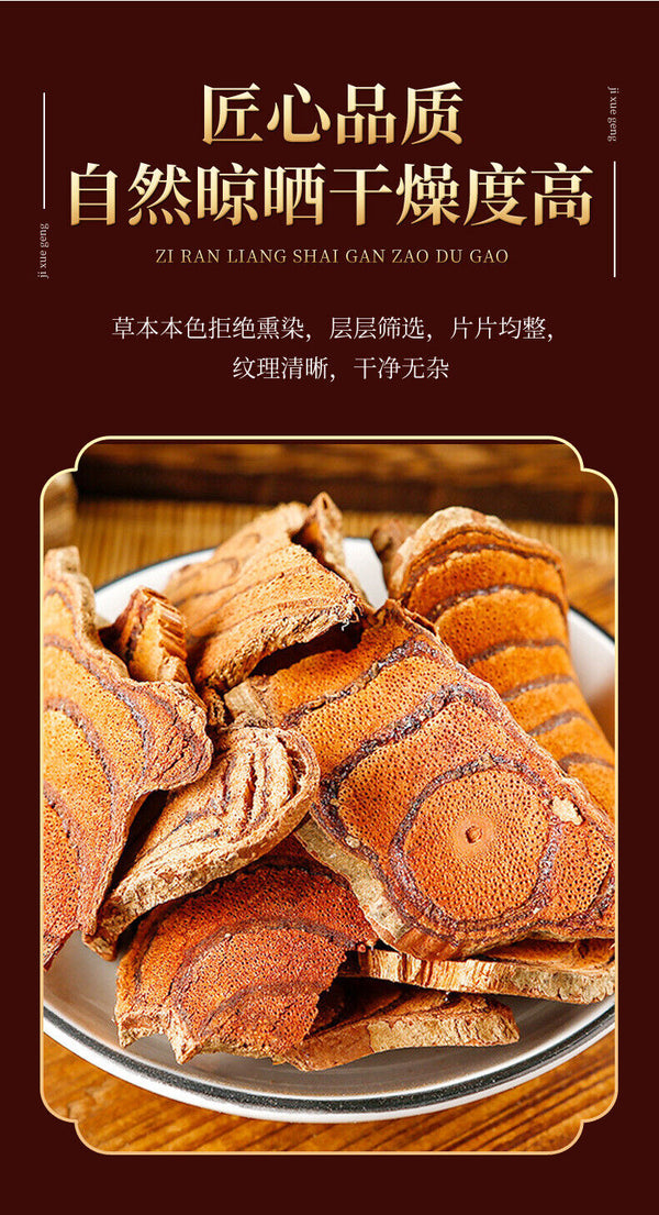 Premium Chicken Blood Vine Slices Clear Blood Circles Guangxi Herbal Tea
