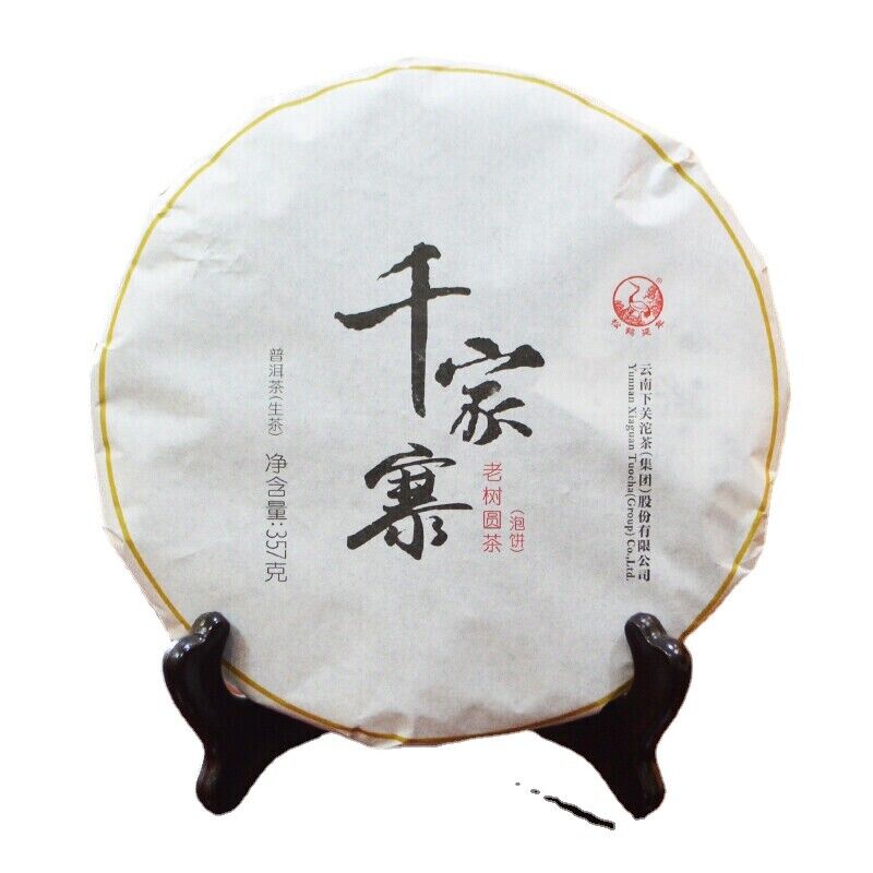 Qian Jia Zhai Xiaguan Wild Ancient Tree Yuan Cha Puerh Raw Pu'er Tea 357g Main image