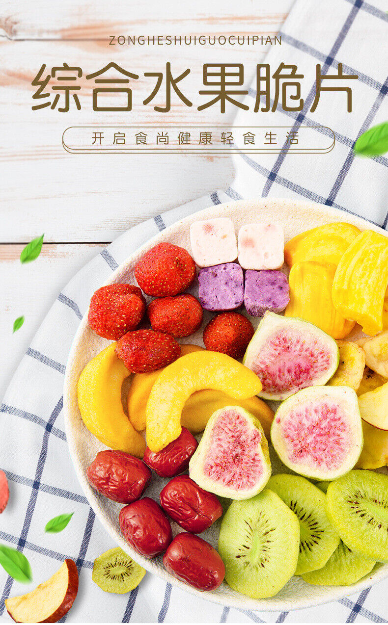 500g Auf einer knusprigen frucht gibt es auch ein dreifach getrocknete fruit