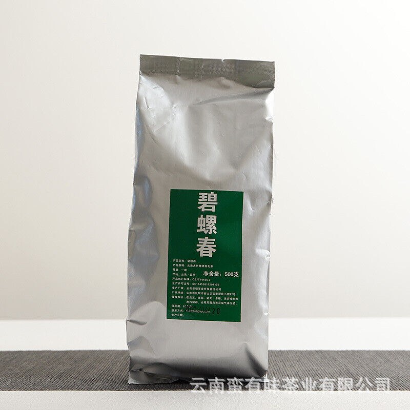 500g bag Yunnan Yunnan Green Tea Puerh Tea Bi Luo Chun One bud and two leaves