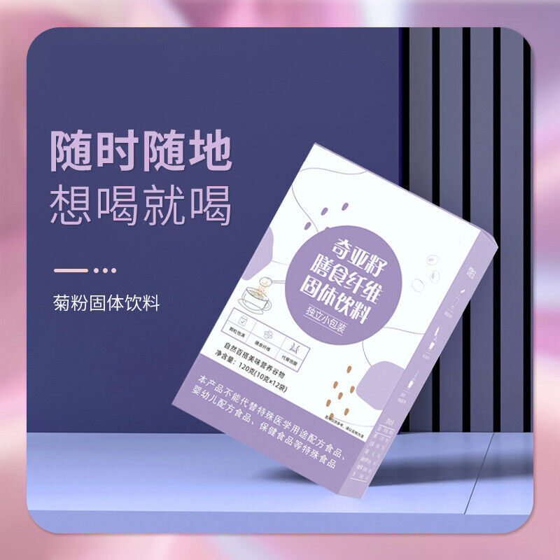 Chia Seed Dietary Fiber Powder Meal Replacement Powder Shake Satiety Punch 120g Main image