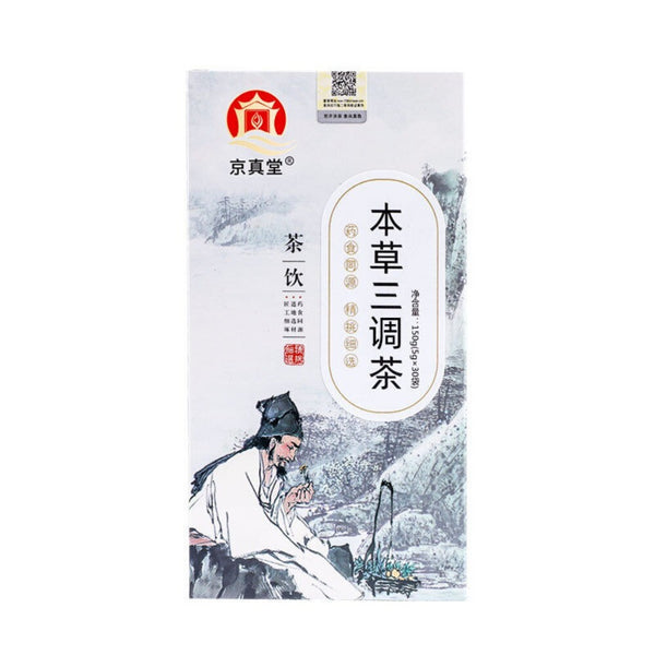 Qing Qian Liu Root Herbal Tea with Burdock Corn Silk Mulberry Leaf Cassia Seed