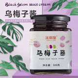 Viral Plum Sauce Sweet Spread for Bread Baking Drink Mix Ready to Ship