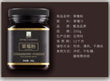 Pure Fruit Powder Strawberry Powder Baking and Brewing Cake  Raw Materials