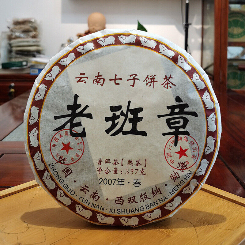 Pu'er Ripe Tea Yunnan Lao Banzhang Pu'er Tea 357g Pu'er Tea Cake