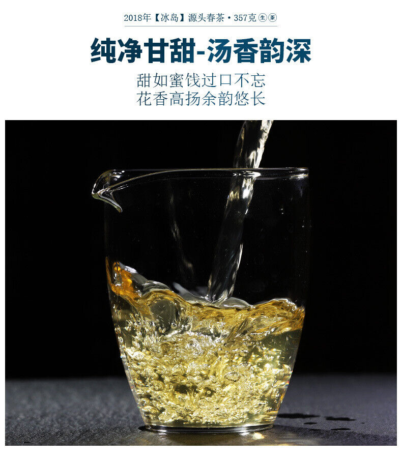 Natural 357g Pu'er Tea Leaf Icelandic Pu'er Raw Tea Cake Healthy Drink