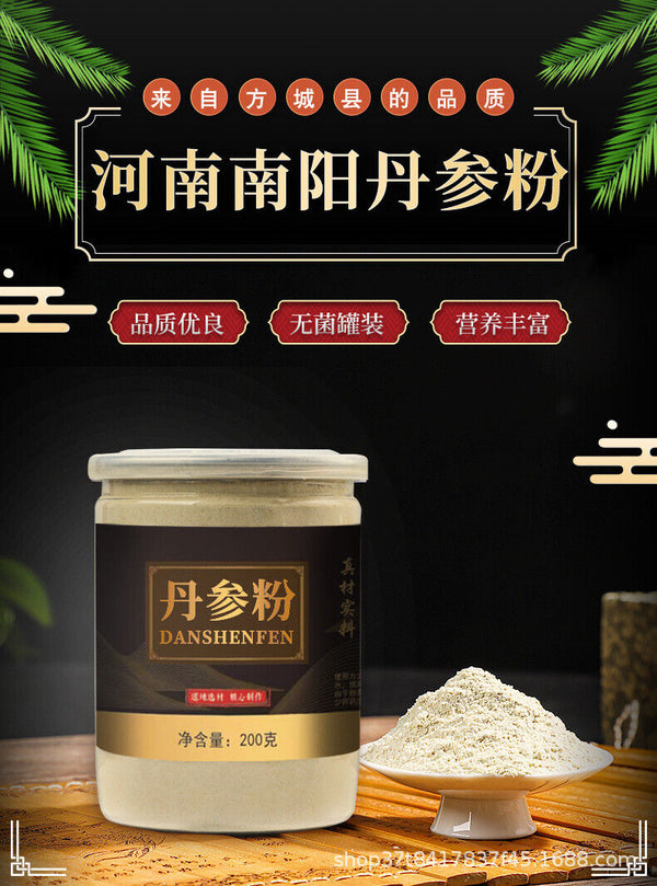 Salvia Powder Authentic Chinese Herbal Tea Danshen Superfine Powder 200g