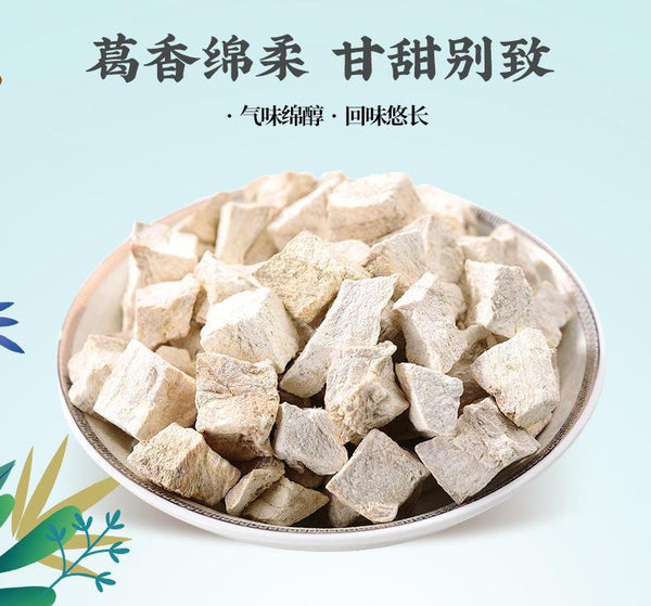 180g Pueraria Lobata Block Best Quality Without Broken Pieces Herbal Health Tea