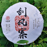 357g  Spring Tea Green Tea Cha Tea Zhonghong Guafengzhai Ancient Tree Tea