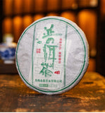 357g Puerh Raw Tea Cake Menghai Raw Tea Cake Yunnan Pu'er Tea