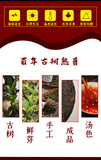 357g Pu'er Tea Cake Yunnan Pu'er Tea Icelandic Ancient Tree Tea Pu'er Ripe Tea