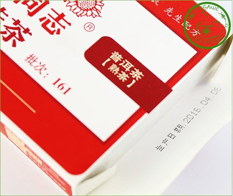 Chinese Puerh Tea Pur-erh  Brick 250g Chinese Tea Ripe Puer Puerh