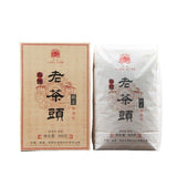 800g Yunnan Puerh Tea Ripe Tea Brick Menghai Organic Ancient Tree Old Tea Head