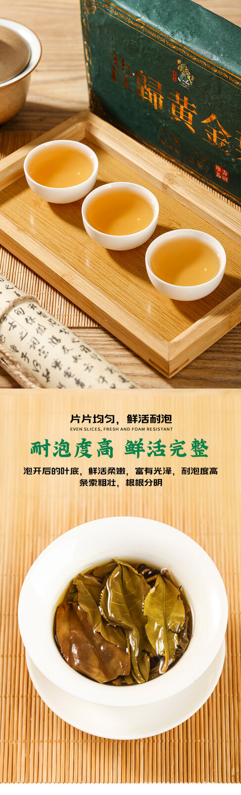 Puerh Tea Puerh Raw Tea Brick Xigui Gold Leaf 1000g