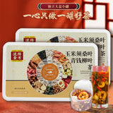 250g Corn Clover Mulberry Leaf Cymbopogon Tea Small Tin Tea Non-San Jiang Tea