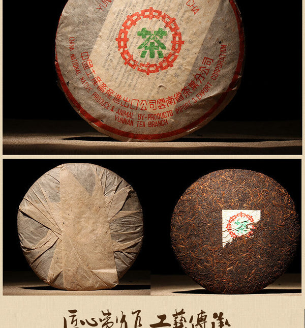 TeaBlack Tea Chinese Tea 357g Yunnan Ripe Pu-Erh Organic Puerh Tea Cake Lose Weight