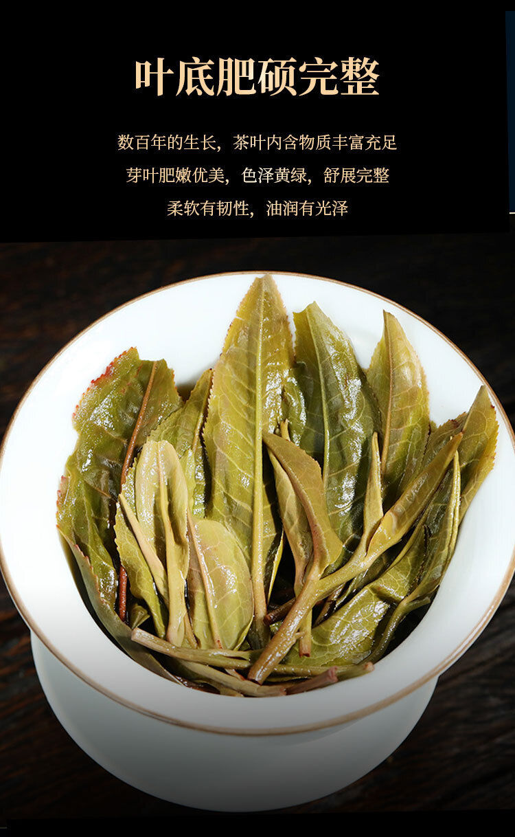 357g Xiaohuosai Pu'er Raw Tea Yunnan Ancient Tree Pu'er Seven Seed Cake Tea