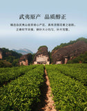 Aroma Dahongpao New Tea Oolong Tea 250g Fujian Wuyi Mountain Rock Tea