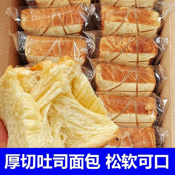 Healthy breakfast snacks, thick sliced milk toast, pulled chocolate bread
