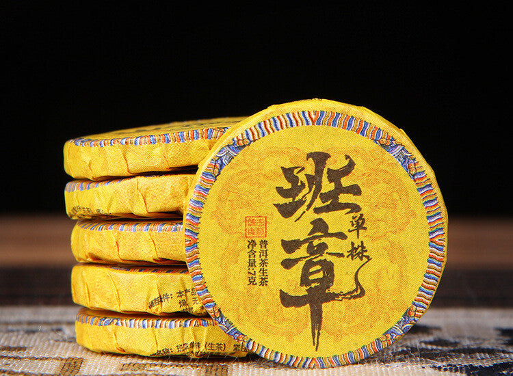 Yunnan Honey Fragrant Sheng Black Tea Cake Banzhang Single Tree Small Tuo Tea