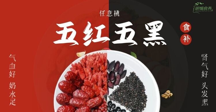 Five Red Soup Qi and Blood Red Date Casserole Monthly Replenishment 220g