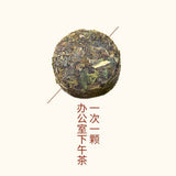 Menghai Yunnan Raw Pu-erh Mini Tuo Tea 250g Nuo Xiang Single Serve Convenient
