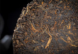 357g Aged Ancient Tree Pu'er Tea Ripe Tea Mengku Iceland Palace Qizi Cake Tea