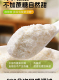 Almond 7 White Drink Milkshake Meal Replacement Powder Nutritional Breakfast