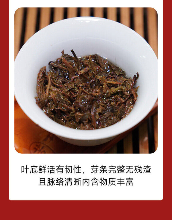 Yunnan Pu'er Tea Cake Banzhang Pu'er Raw Tea Pu'er Tea Cake 357g