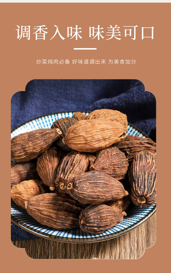 Grass Fruit Spice 150g: Star Anise, Bay Leaves, Cinnamon for Stews