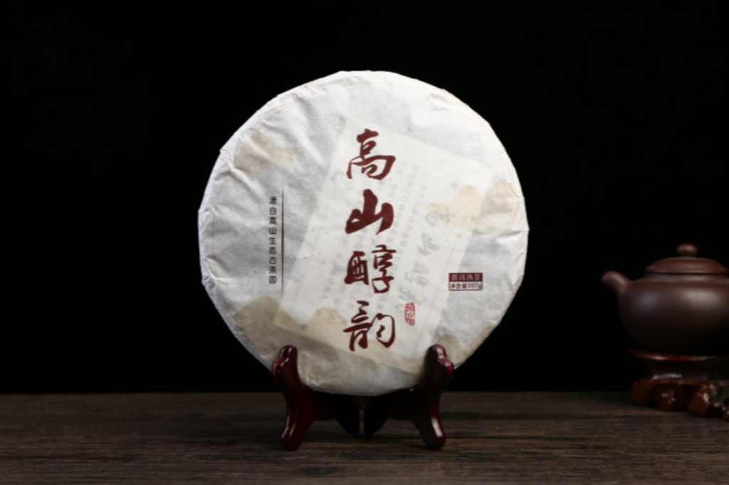 357g Puerh Dry Storage Menghai Mountain Mellow Ripe Tea Yunnan Seven Seed Cake
