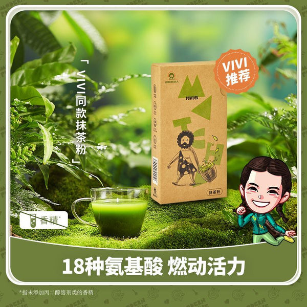 100g Drink for Tea Baking and Milk Tea Shops Pure Matcha Powder Instant