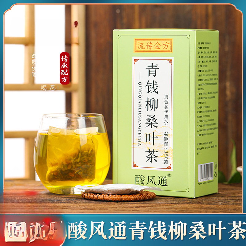 Qingqianliu Mulberry Leaf Tea Corn Silk Mulberry Leaf Three Crimson Health Tea Secondary image