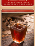 Lychee Black Tea Zhengshan Xiao Seed Black Tea Strong Aroma Black Tea 200g