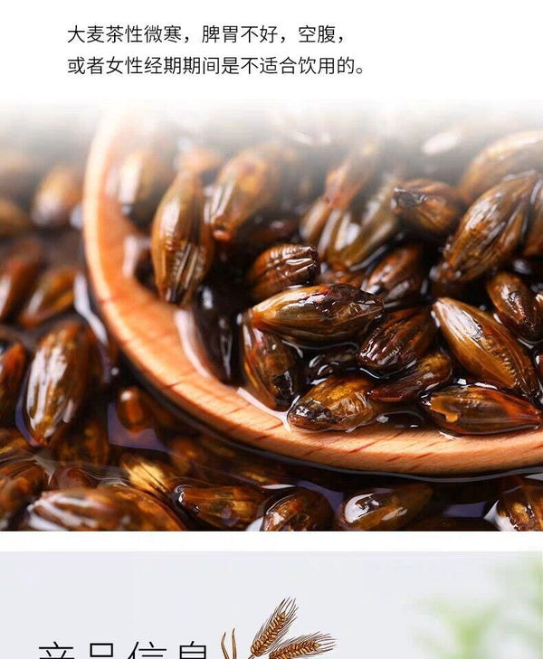 300g Bag Aromatic Herbal Tea Hot Drink Popular Roasted Barley Tea