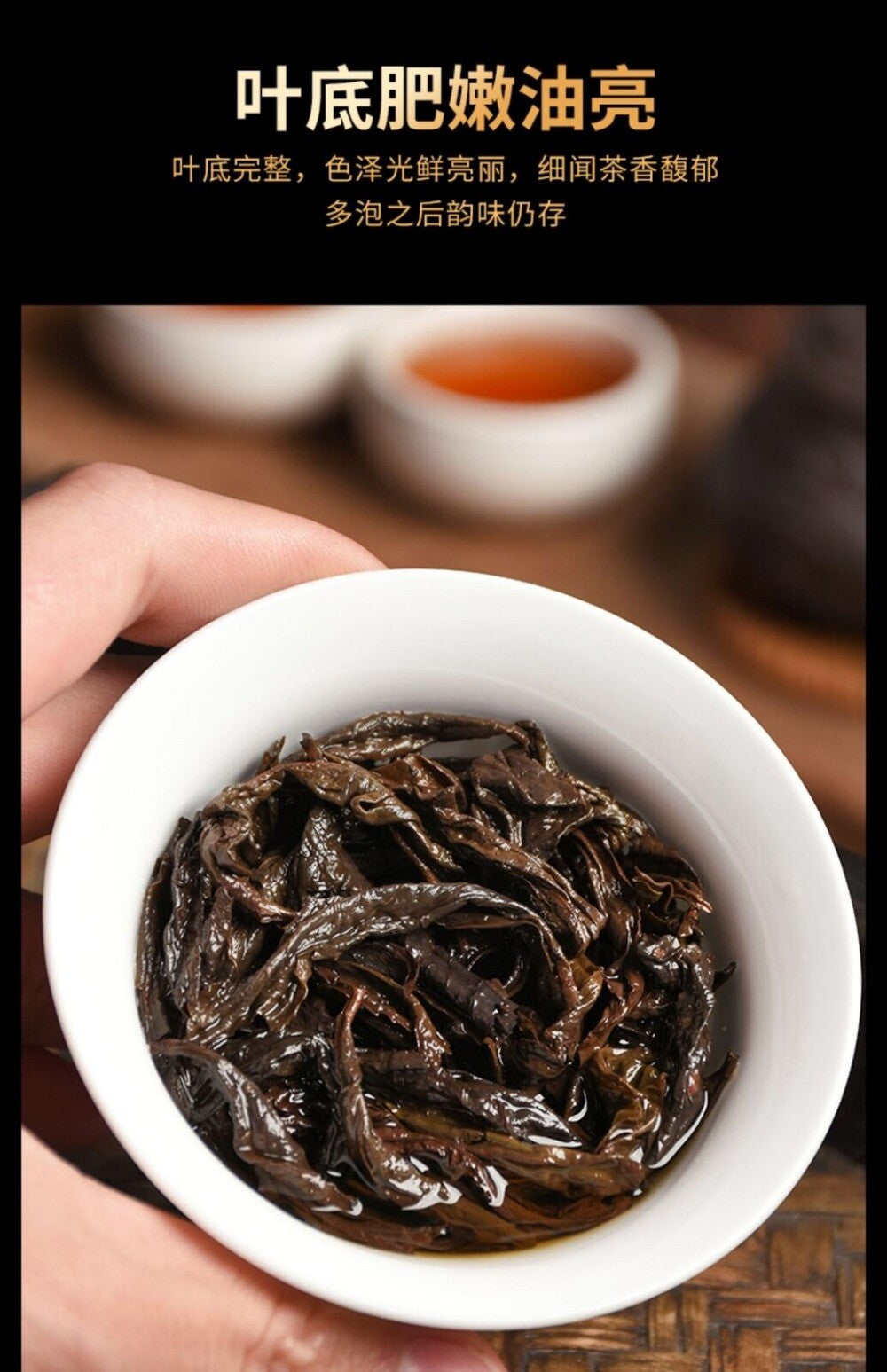 Wuyi Da Hong Pao Oolong Tea 200g Premium Loose Leaf Fresh Rich Aroma Authentic