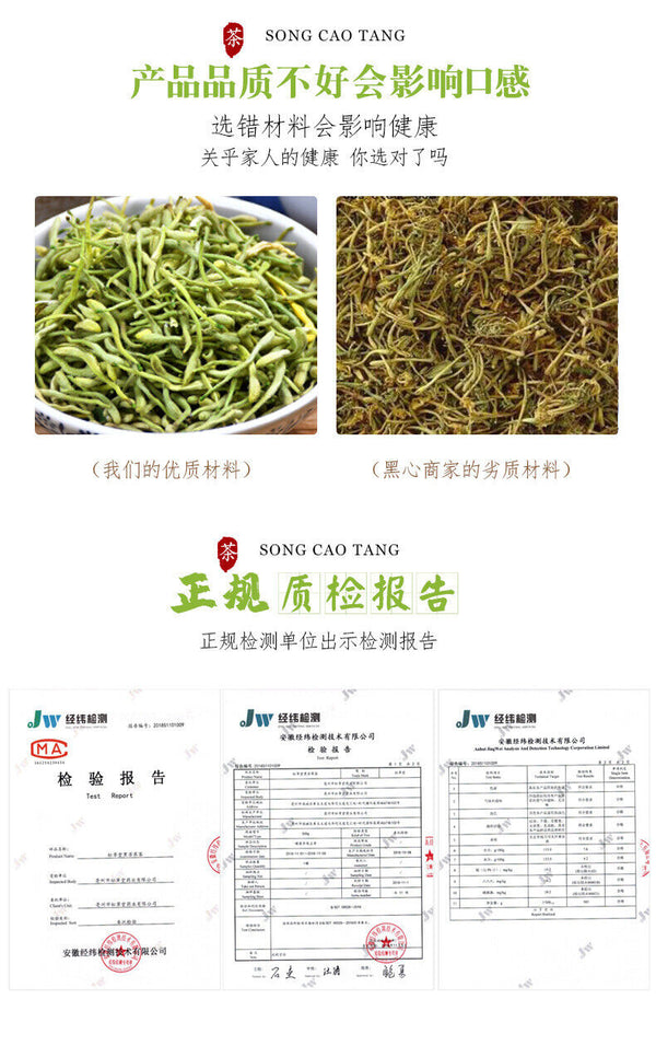 High Quality 60g*2 Honeysuckle Tea Herbal Tea Healthy Drink
