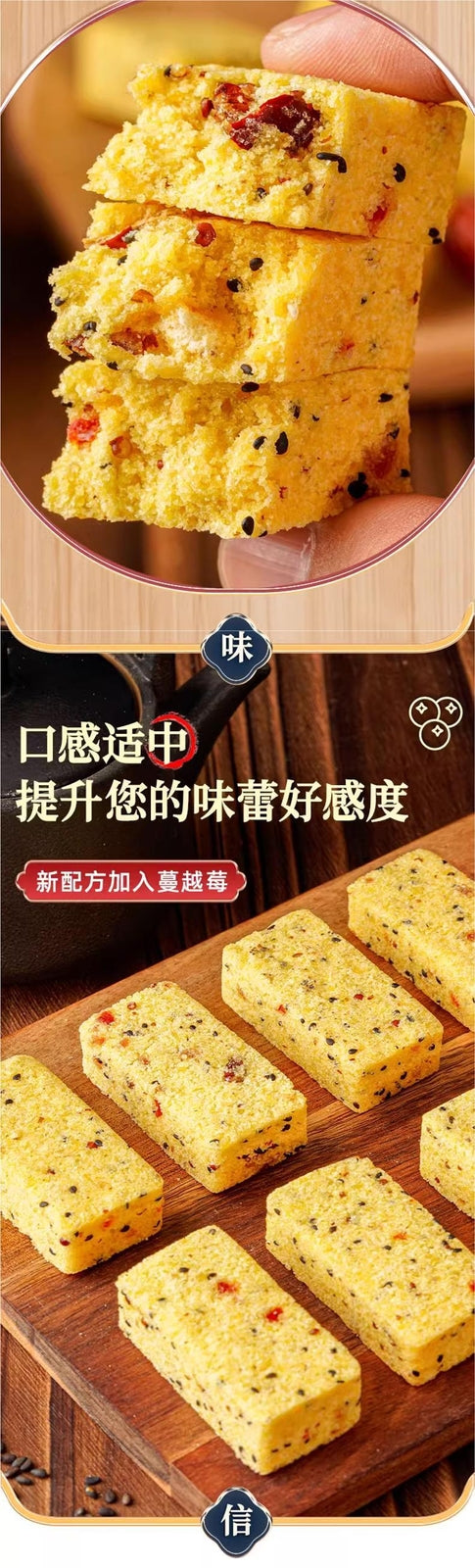 Quinoa Yam Millet Cake Snack Filling Office Treat Traditional Cake