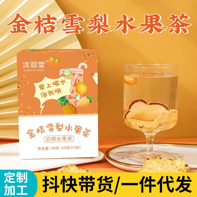 Kumquat Passion Fruit Tea Lemon Pear Fruit Blend Dried Herbal Cold Brew 90g Box