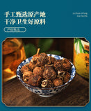 Dried Prickly Pear Fruit 100g Dried Fresh Prickly Pear Fruit in Water and Tea