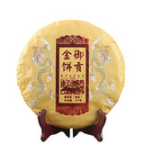Pu-Erh Ripe Tea Cake First Class 2021 Spring Tea Chinese Black Tea Puer Tea 357g