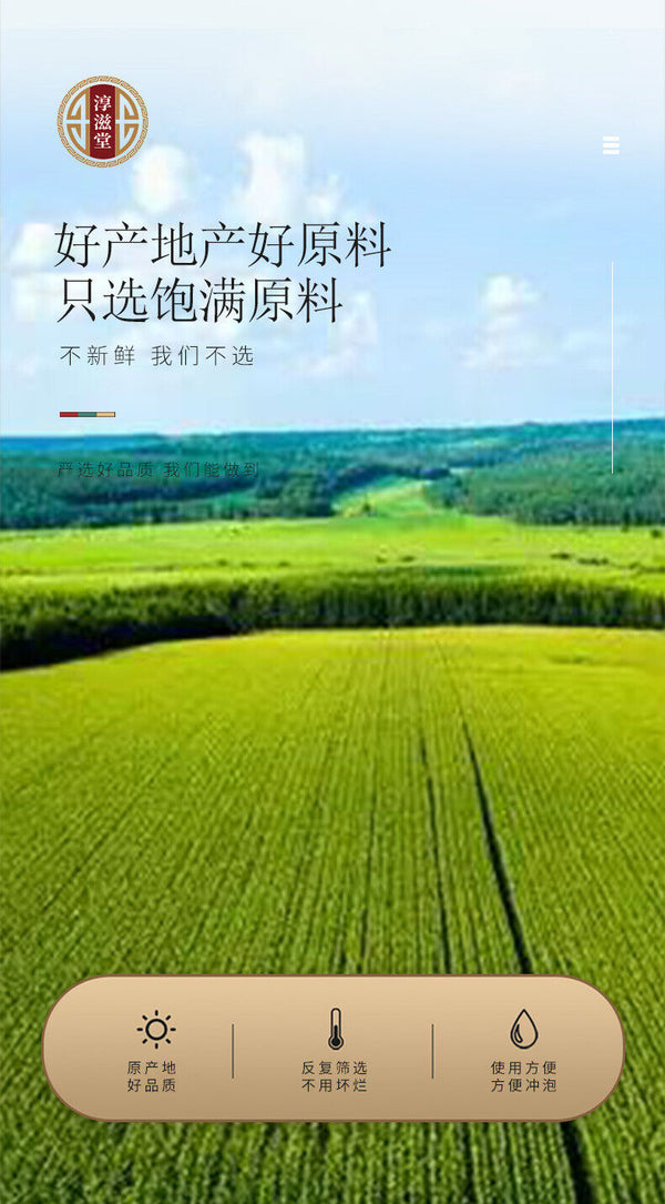 30g corn husk tea cans stay up late tea corn husk tea bag corn husk wellness tea