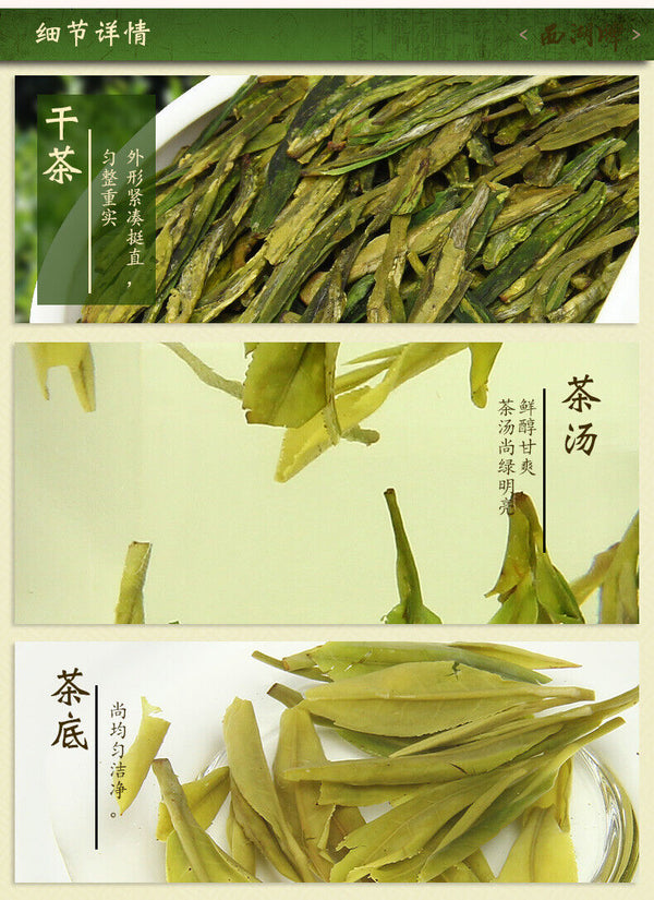 West Lake AuthenticLongjing Tea with Strong Fragrance Single Can 50g