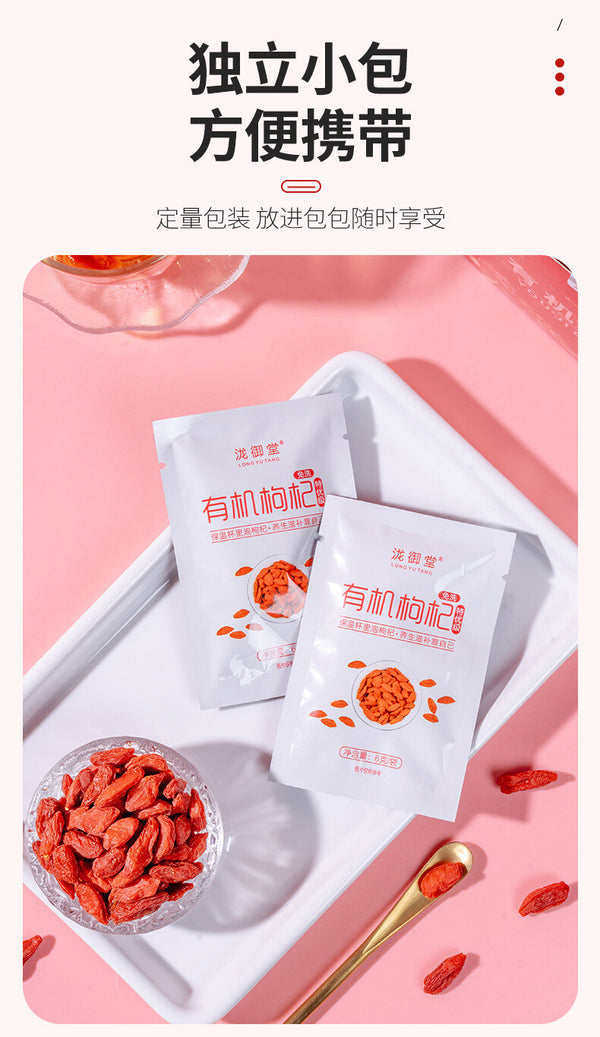 Organic Sulfite-Free Goji Berries 100g Top Grade Ningxia